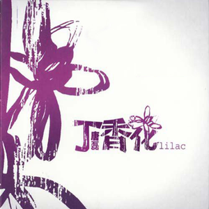 哥哥和妹妹操逼
