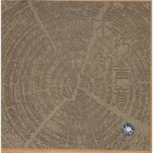 哥哥和妹妹操逼
