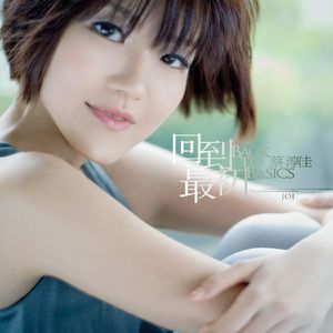 哥哥和妹妹操逼
