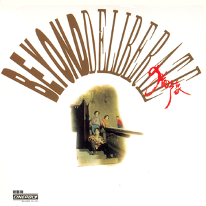 哥哥和妹妹操逼
