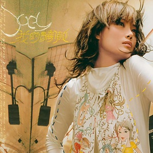 哥哥和妹妹操逼
