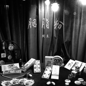 哥哥和妹妹操逼
